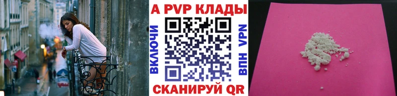 Alpha PVP СК КРИС  Волосово 
