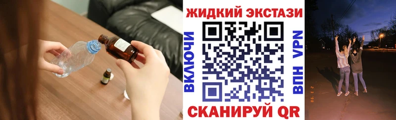 БУТИРАТ GHB  цены   Волосово 