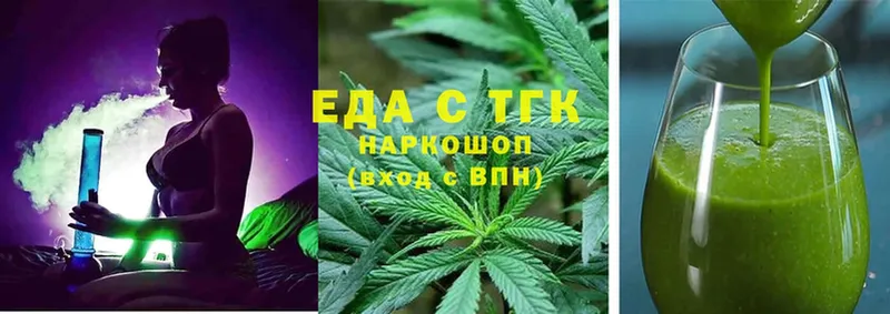 Canna-Cookies конопля  mega ссылка  Волосово 