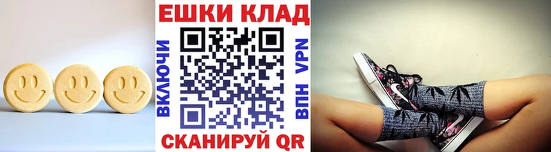 мориарти формула где найти наркотики Волосово Экстази XTC