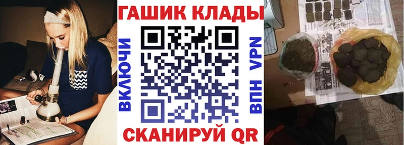 магазин продажи наркотиков Волосово ГАШИШ VHQ