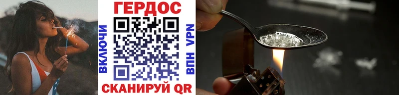 ГЕРОИН гречка  Волосово 