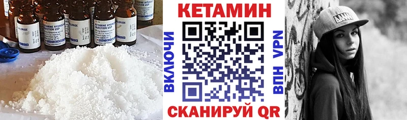 Кетамин ketamine  хочу   Волосово 