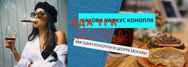 мдма Богданович
