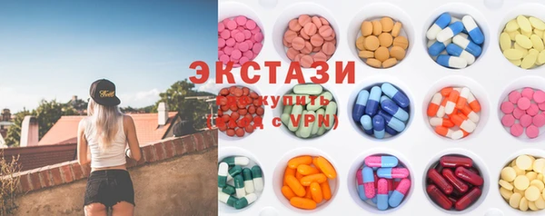 MDMA Premium VHQ Бронницы