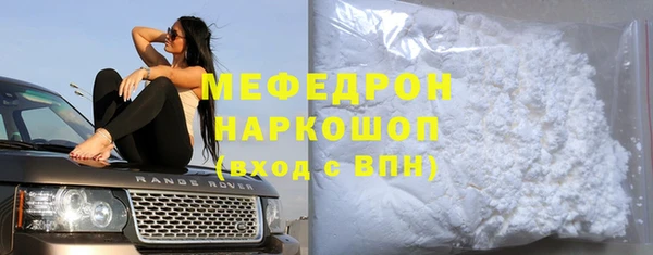 марки nbome Богородицк