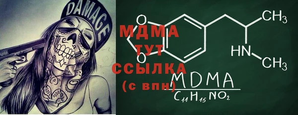 МДПВ Верхний Тагил