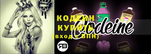марки nbome Богородицк