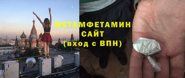 стафф Богородск
