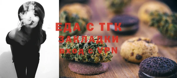 амфетамин Верея
