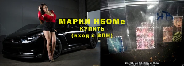 мдма Богданович