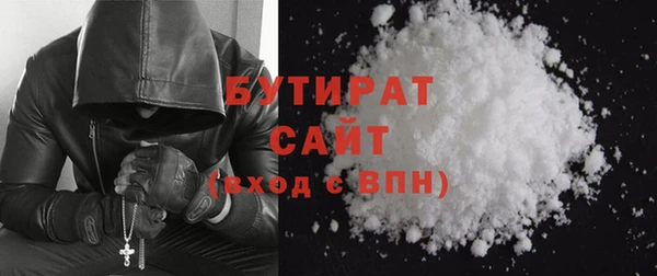 марки nbome Богородицк