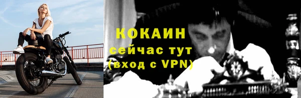 каннабис Гусиноозёрск