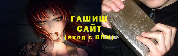 стафф Балабаново