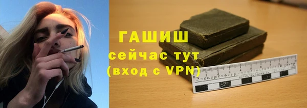 мдма Богданович