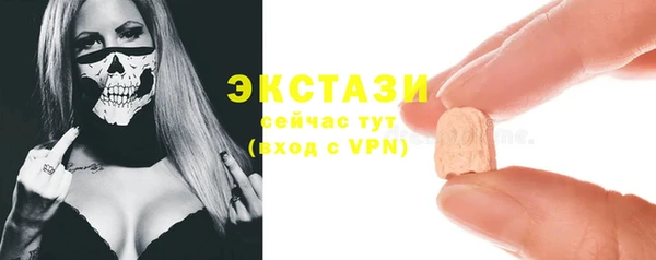 амфетамин Верея
