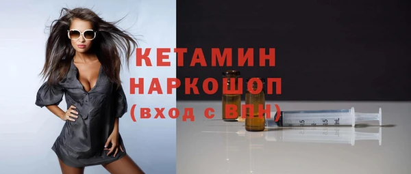 стафф Богородск