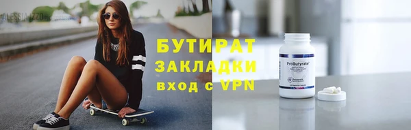 мдма Богданович