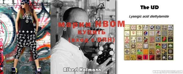 мдма Богданович