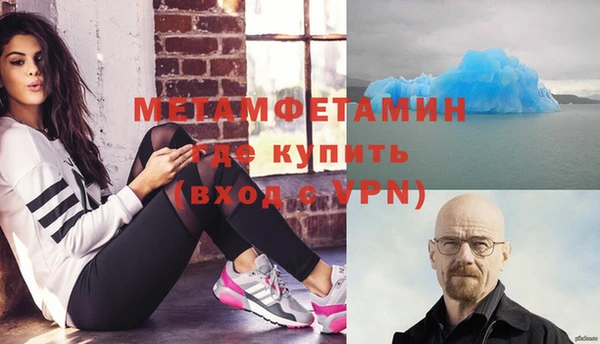 стафф Богородск