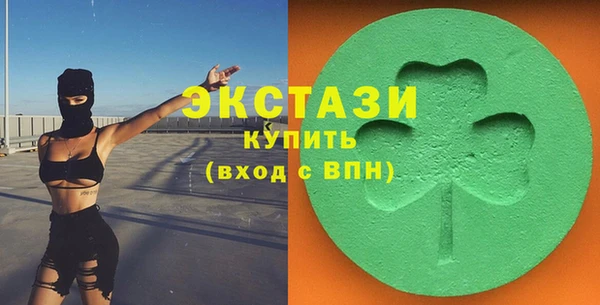 амфетамин Верея