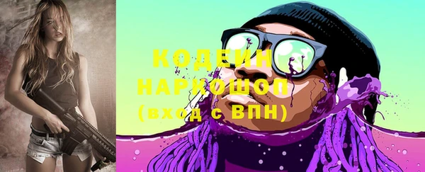 бошки Великий Новгород