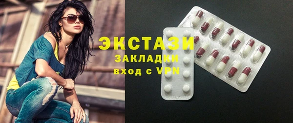 марки nbome Богородицк