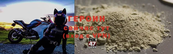 марки nbome Богородицк