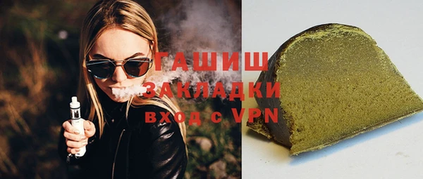 стафф Богородск