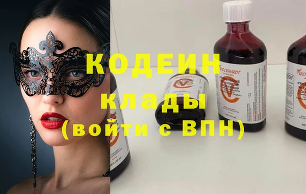 стафф Богородск