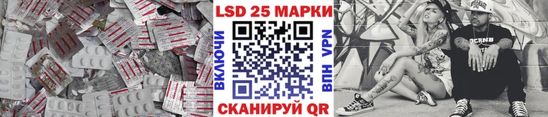 ЛСД экстази кислота  Волосово 