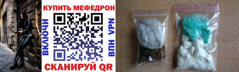 Мефедрон 4 MMC  Волосово 