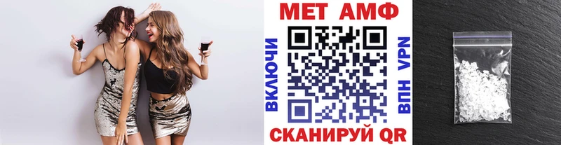Метамфетамин кристалл площадка состав Волосово kraken как войти