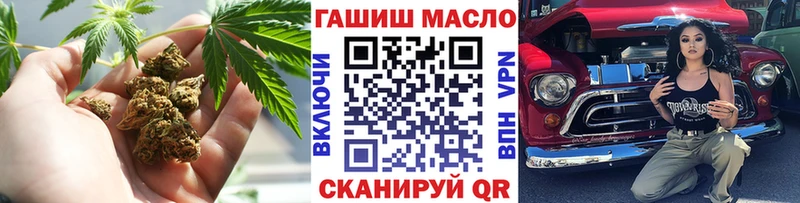 цены наркотик  Волосово  KRAKEN онион  Дистиллят ТГК гашишное масло 